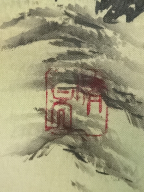 不詳/作者不詳/蓬莱山図/布袋屋掛軸HE-368 掛軸 春径『蓬莱山図』絹本 肉筆 箱無 掛け軸 a09017の通販 by 吉猫堂